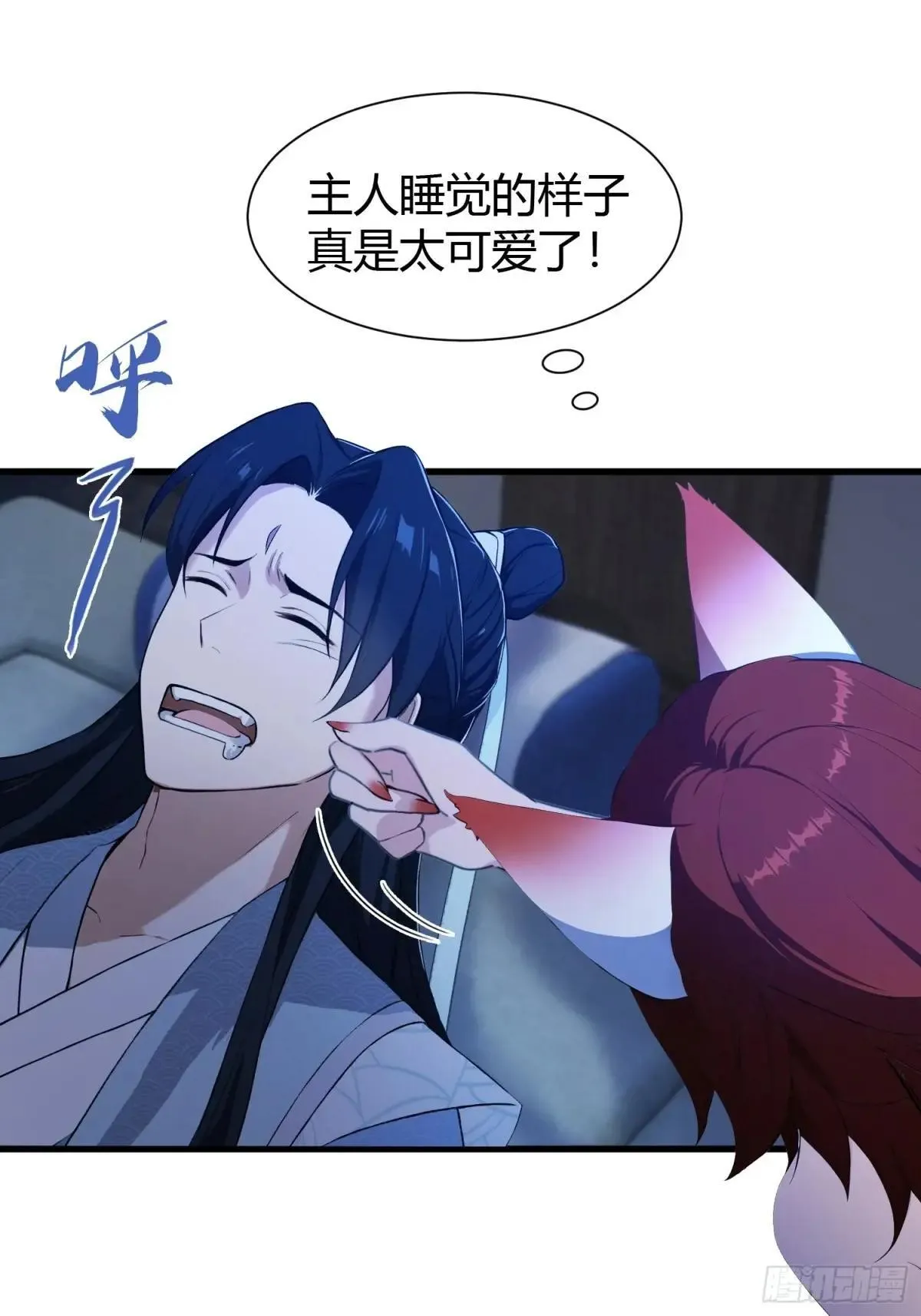 原来我早就无敌了60集漫画,第224话 天赋型剑修？2图