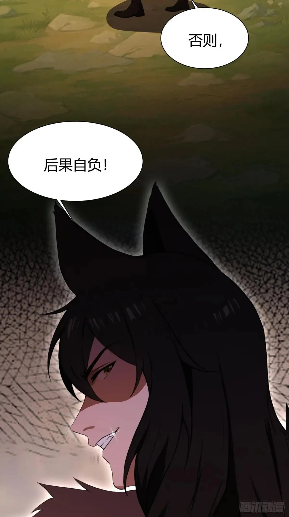 原来我早就无敌了在哪看漫画,第223话 罕见的欢迎仪式2图