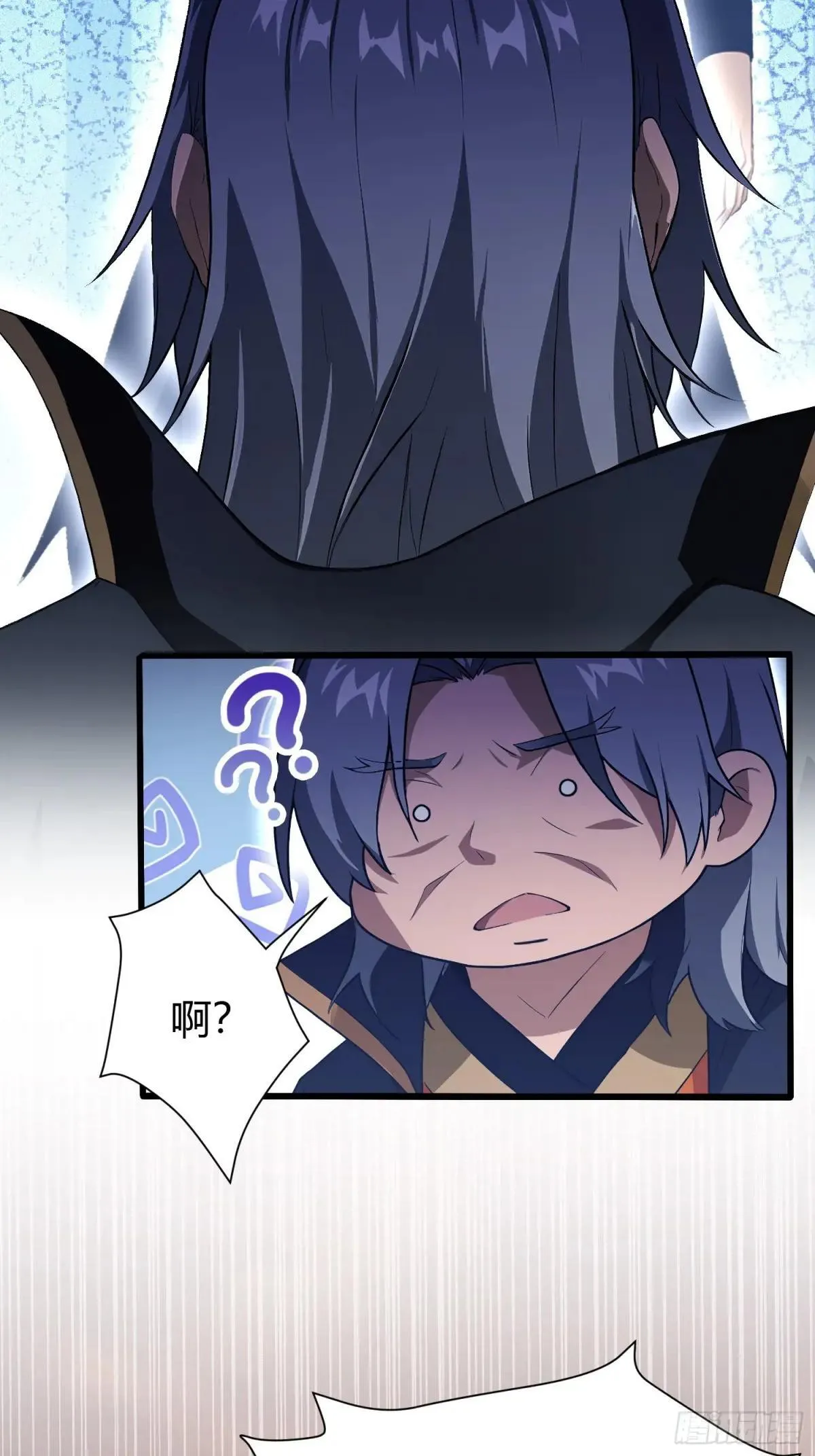 原来我早就无敌了208漫画,第223话 罕见的欢迎仪式2图