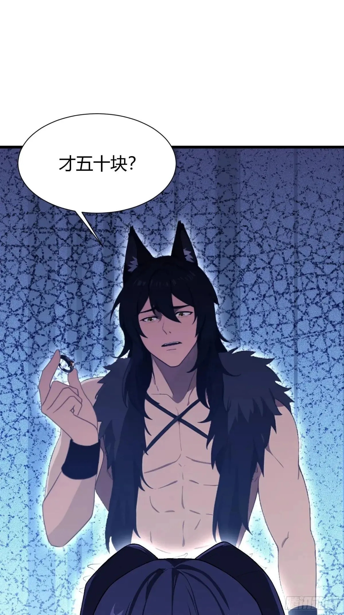 原来我早就无敌了208漫画,第223话 罕见的欢迎仪式1图
