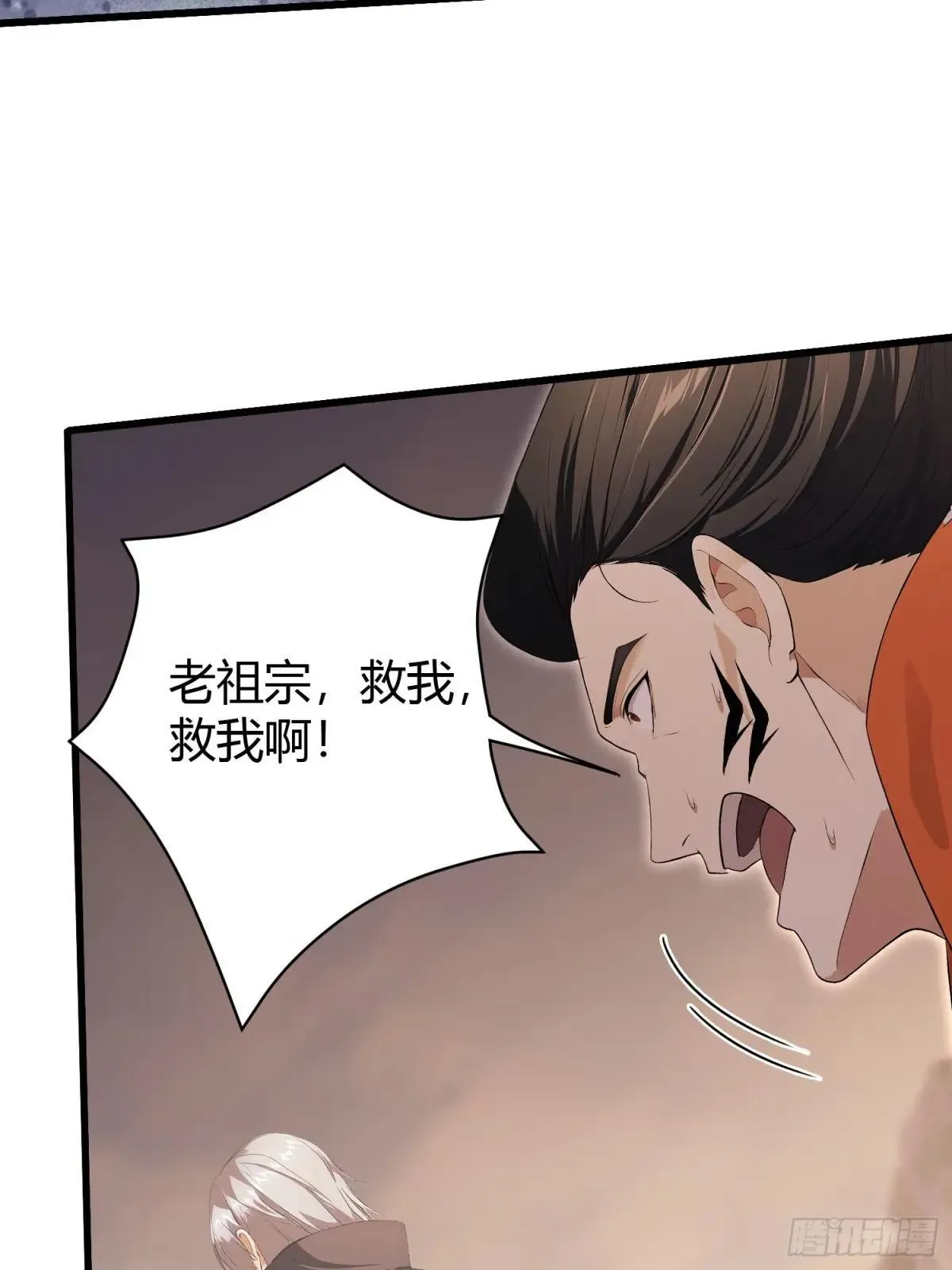 原来我早就无敌了94漫画,第222话 太玄walk？1图