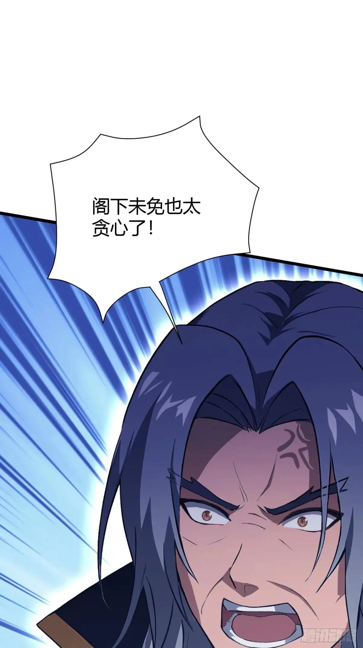 原来我早就无敌了在哪看漫画,第223话 罕见的欢迎仪式2图