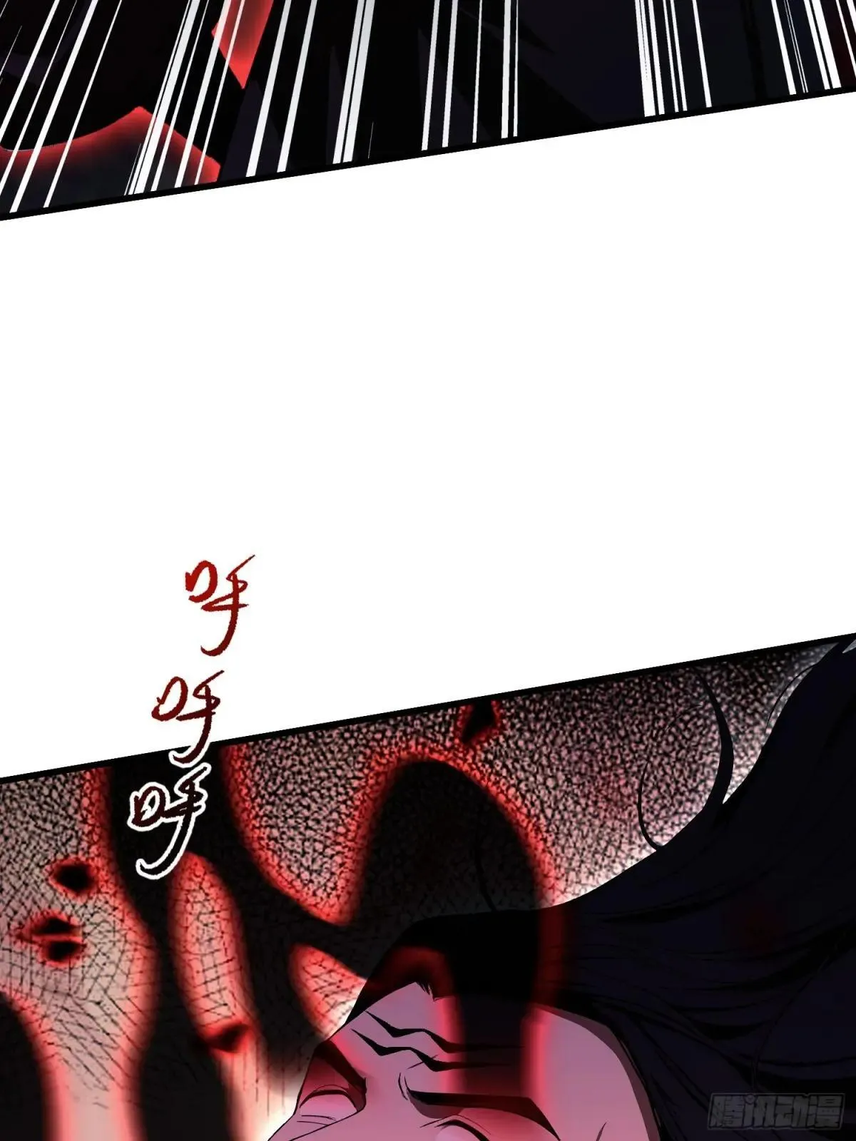 原来我早就无敌了74漫画,第222话 太玄walk？1图
