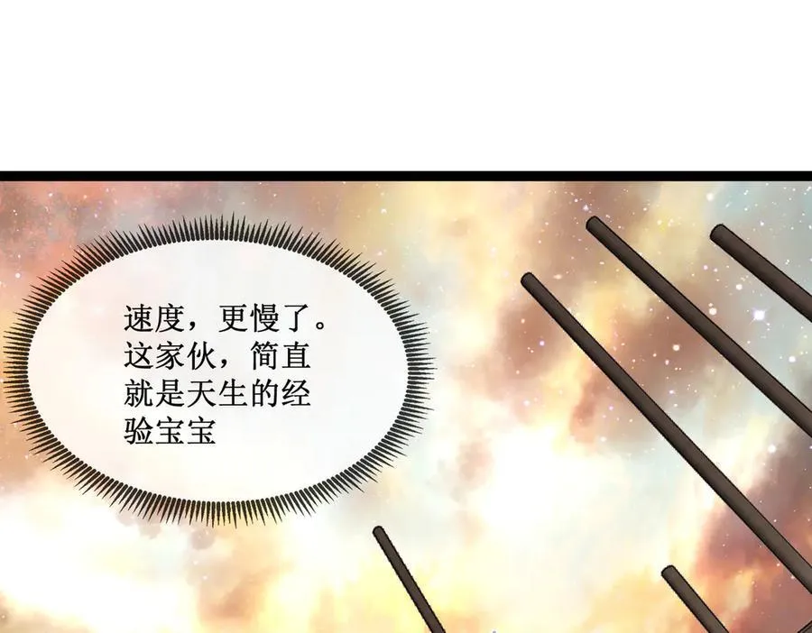 深渊之种小说的大结局是什么漫画,60 行走的经验包2图