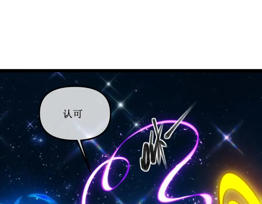 深渊之种小说的大结局是什么漫画,62 规则重置，副本升级2图