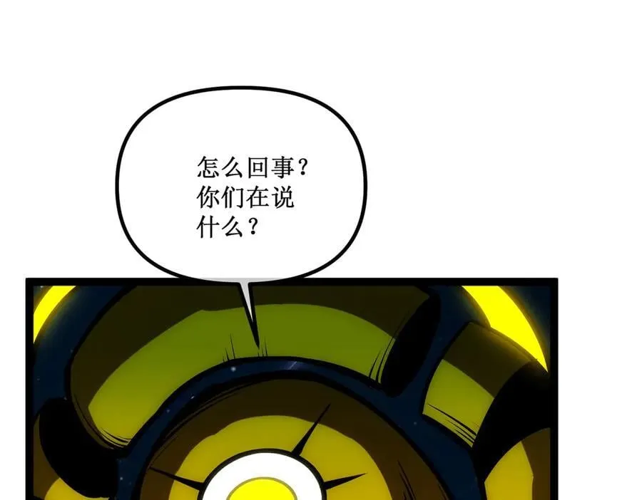 深渊之种小说的大结局是什么漫画,62 规则重置，副本升级2图