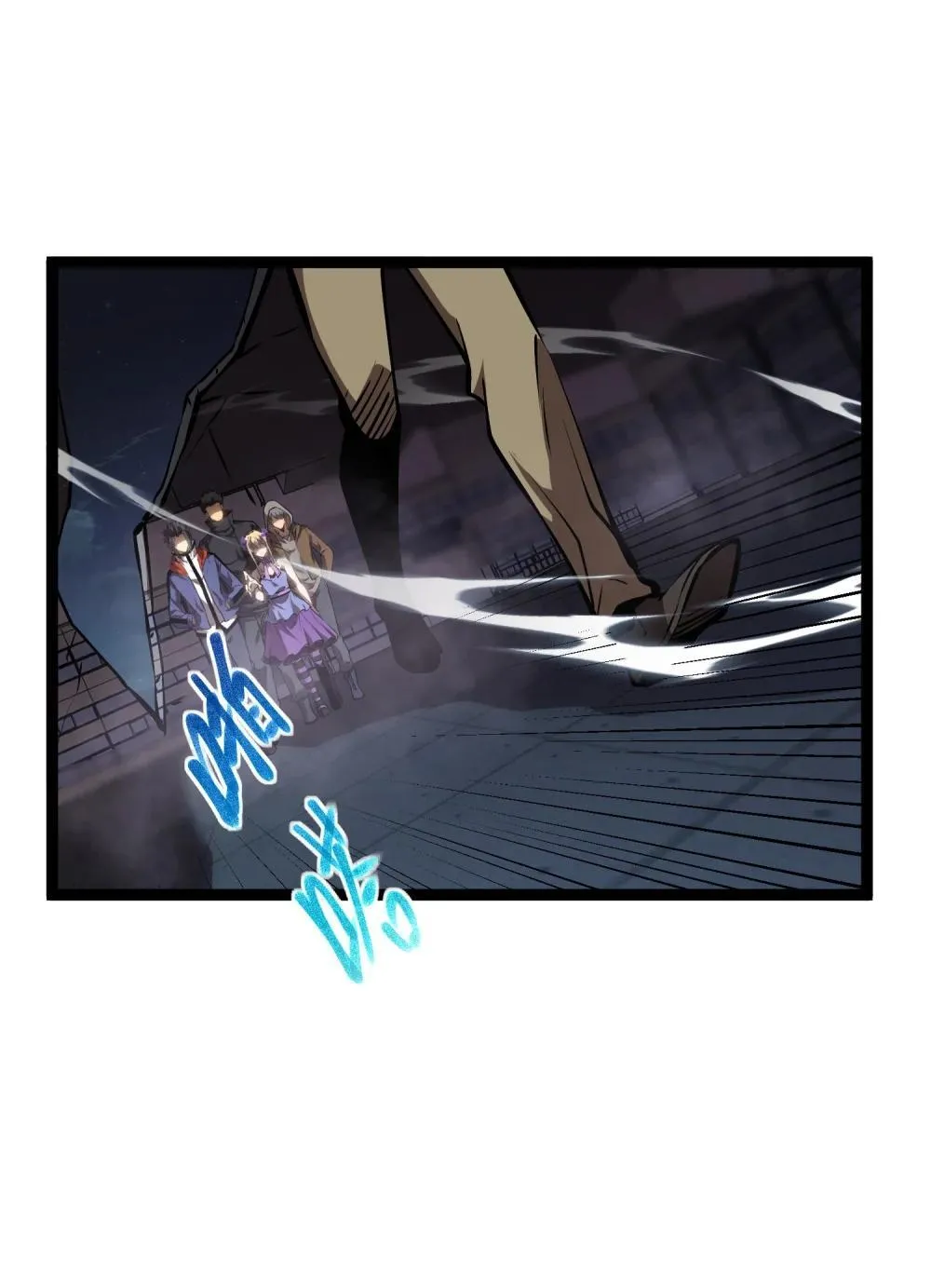 深渊之种剧情解析漫画,055 埋伏2图