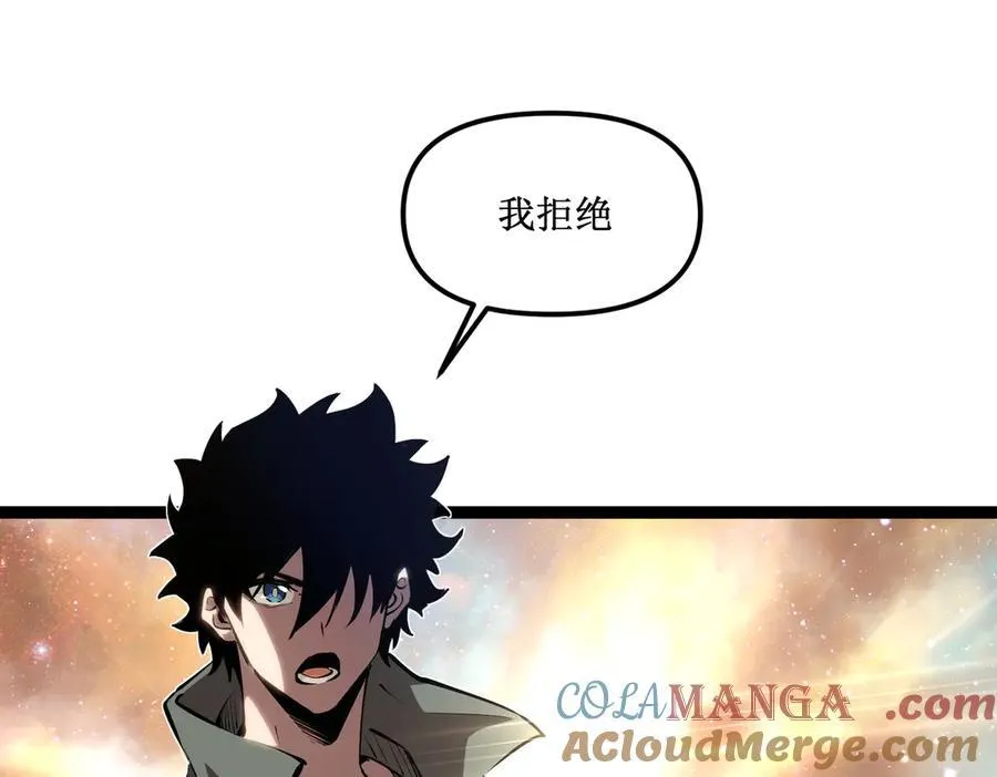 深渊之种小说的大结局是什么漫画,60 行走的经验包1图