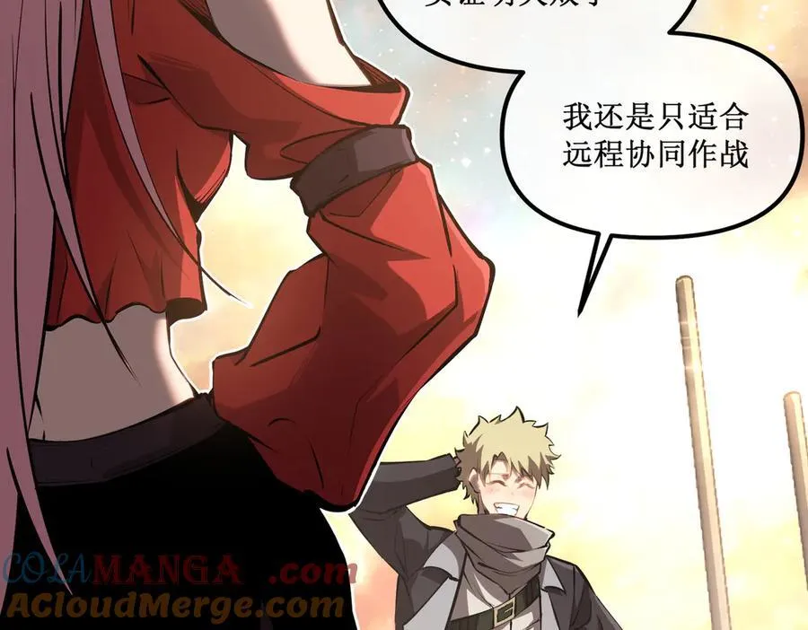 深渊之种小说的大结局是什么漫画,60 行走的经验包2图