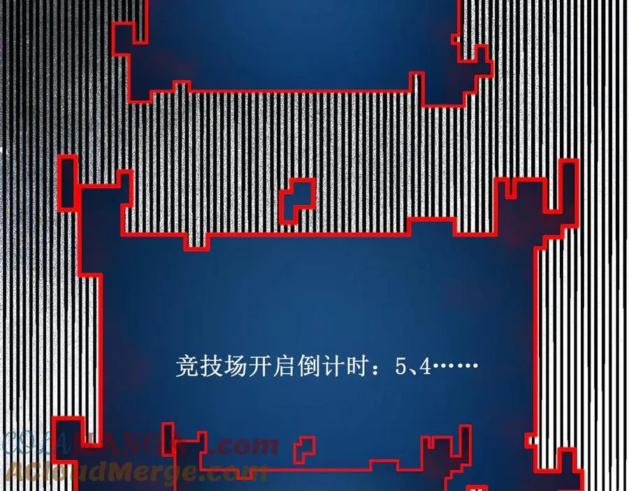 深渊之种小说剧情漫画,61 奖励掉落2图