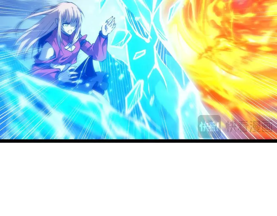 深渊之种小说剧情漫画,61 奖励掉落2图