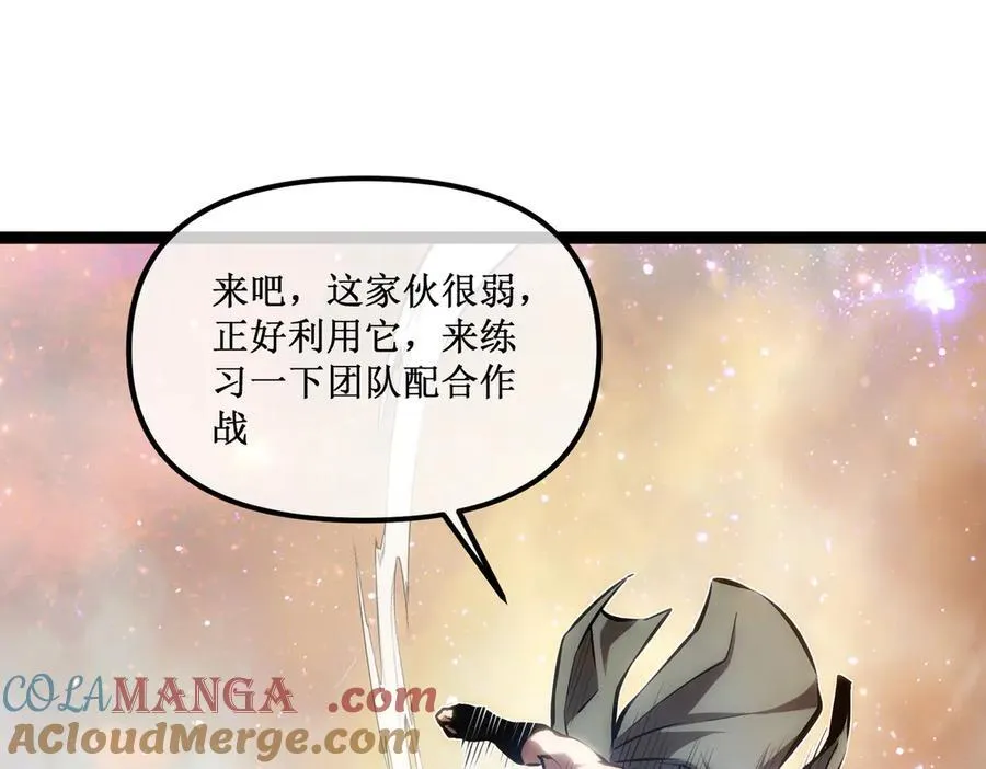 深渊之种小说的大结局是什么漫画,60 行走的经验包2图