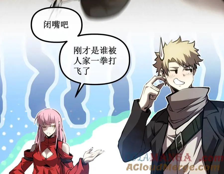 深渊之种小说的大结局是什么漫画,60 行走的经验包1图