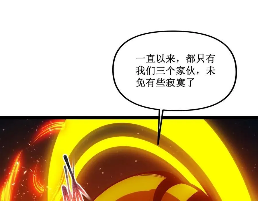 深渊之种剧情解析漫画,62 规则重置，副本升级2图