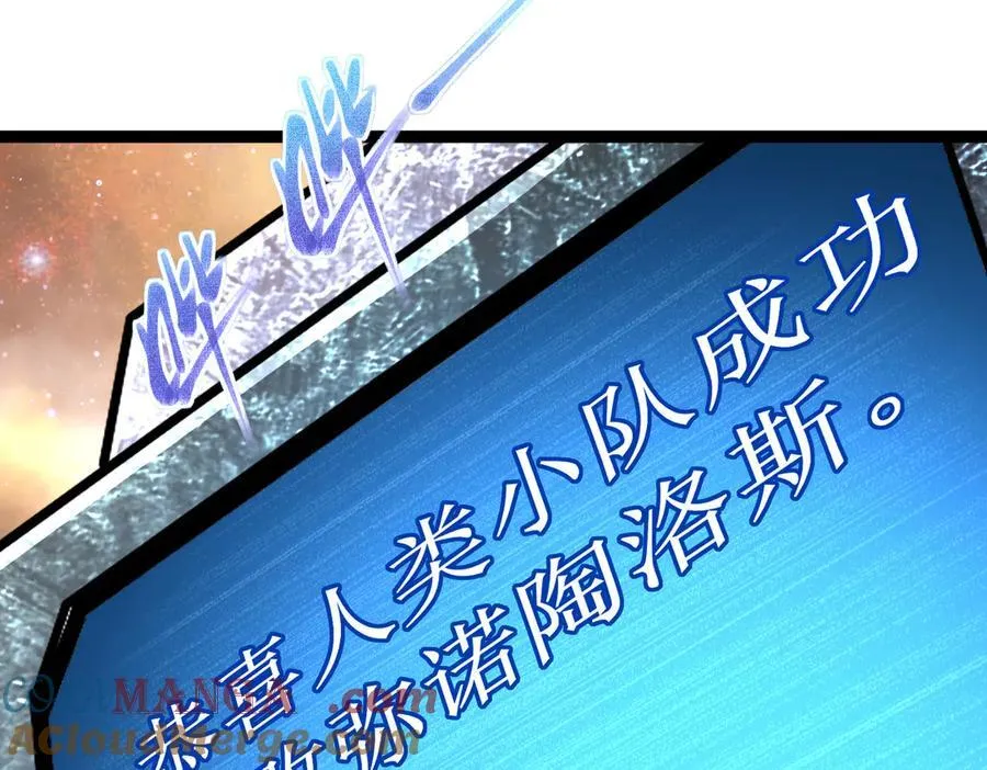 深渊之种小说的大结局是什么漫画,60 行走的经验包2图