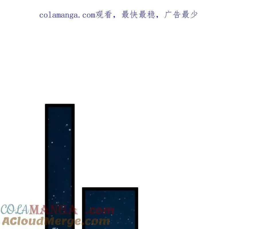 深渊之种漫画,62 规则重置，副本升级1图