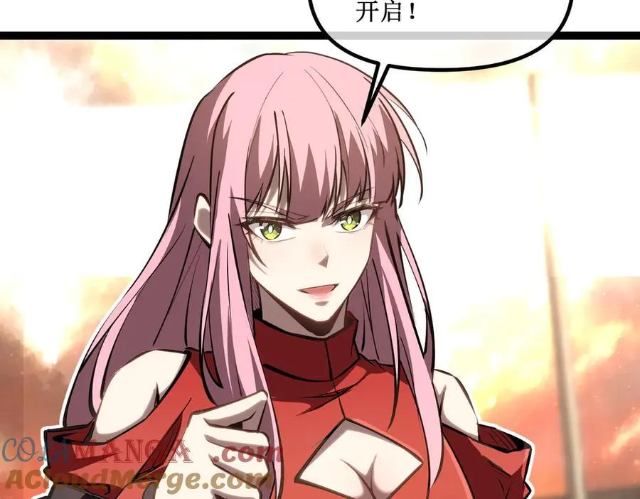 深渊之种剧情解析漫画,61 奖励掉落2图