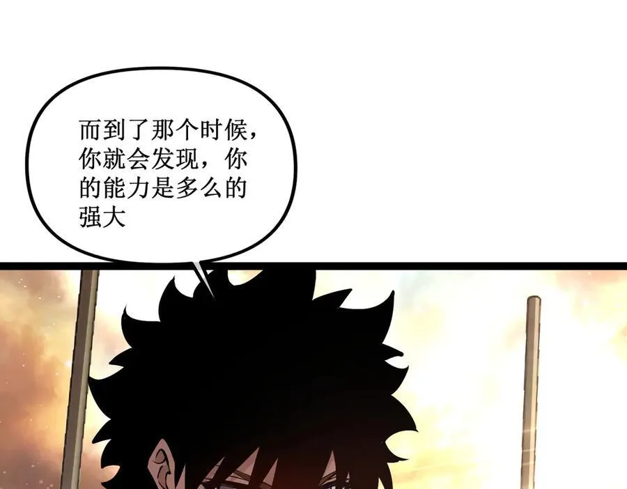 深渊之种小说的大结局是什么漫画,60 行走的经验包2图