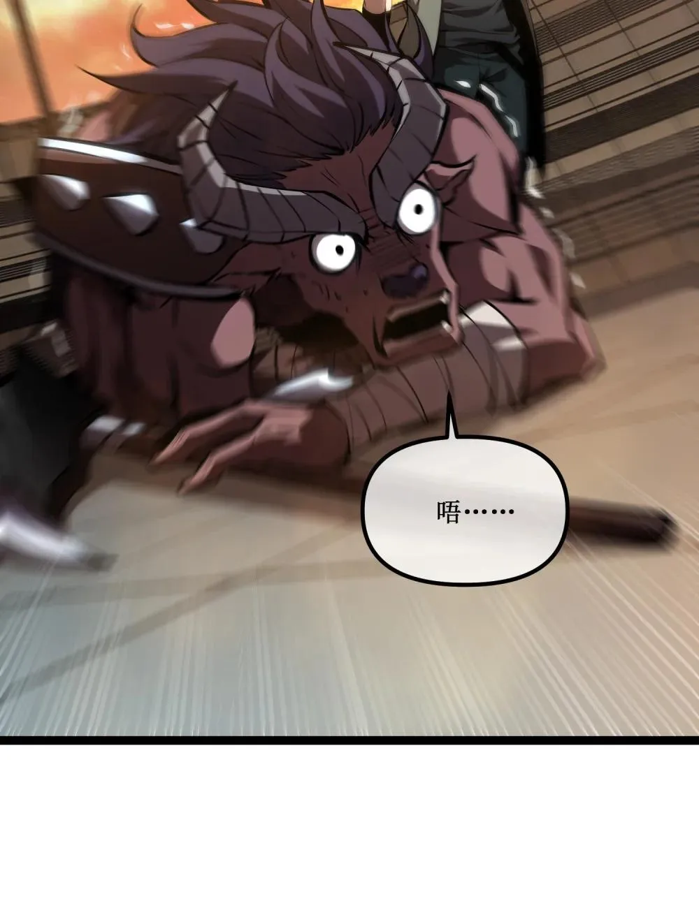 深渊之种剧情解析漫画,059 斗兽场2图