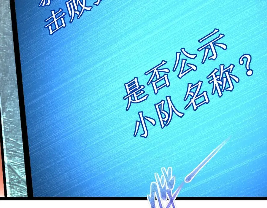 深渊之种小说的大结局是什么漫画,60 行走的经验包1图