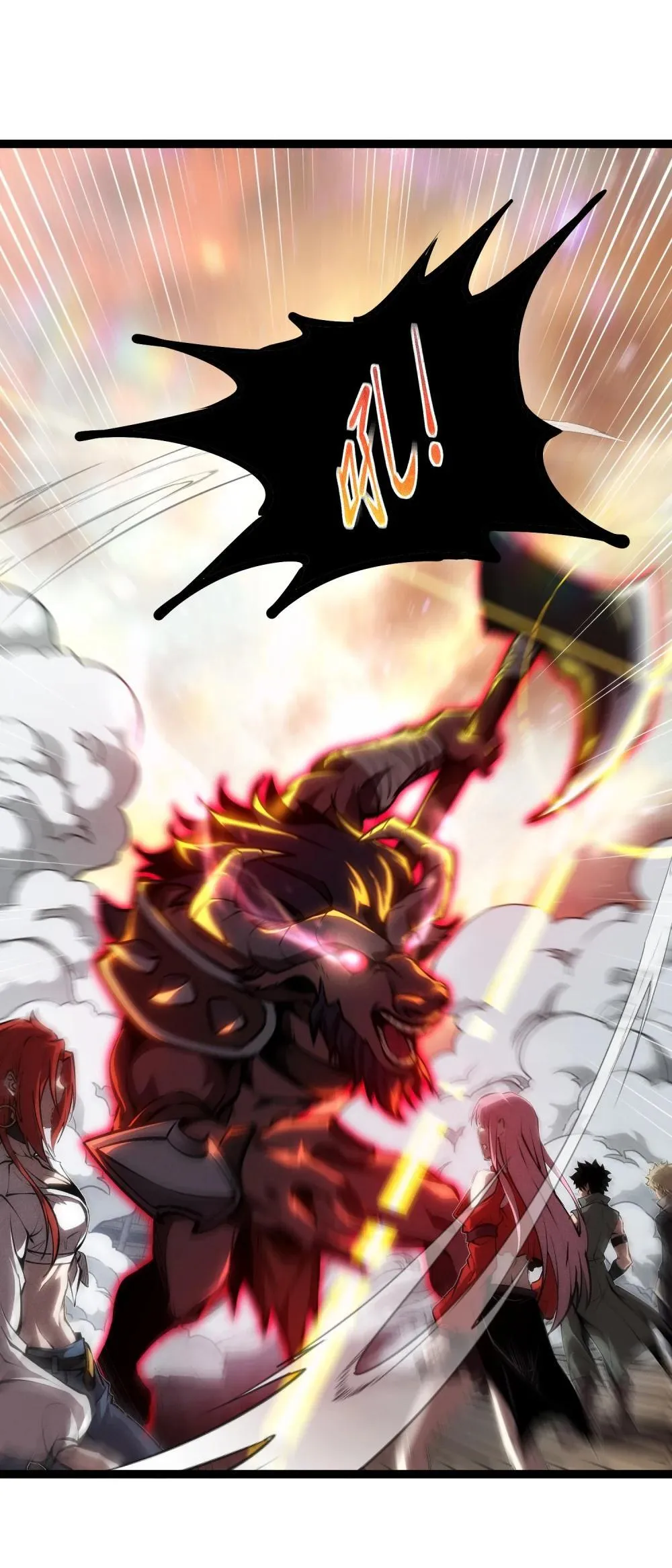 深渊之种小说的大结局是什么漫画,059 斗兽场2图