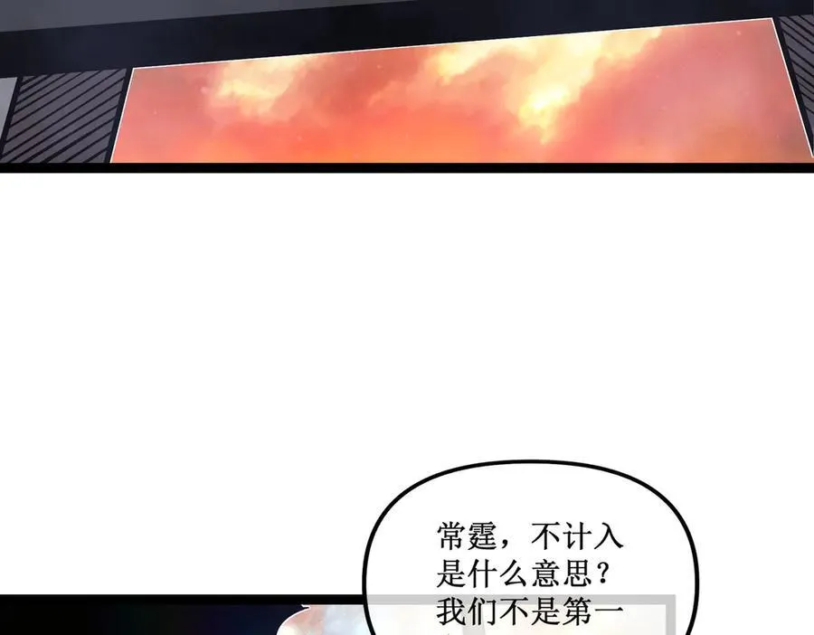 深渊之种小说的大结局是什么漫画,60 行走的经验包1图