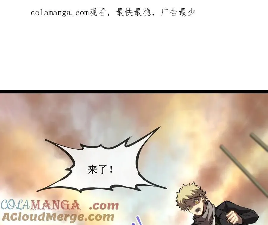 深渊之种小说txt漫画,61 奖励掉落1图