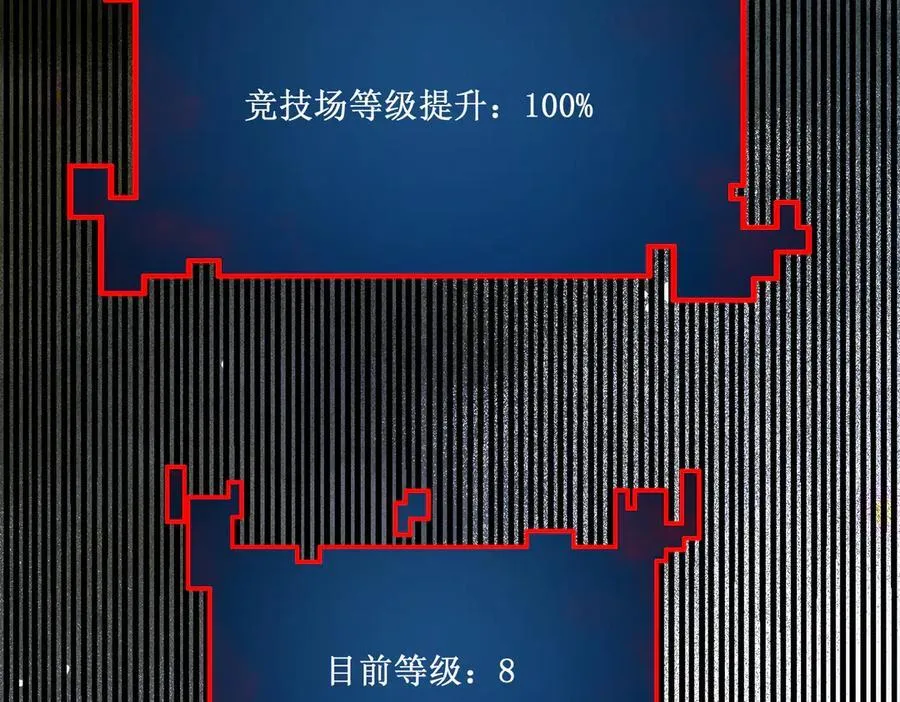 深渊之种小说剧情漫画,61 奖励掉落1图