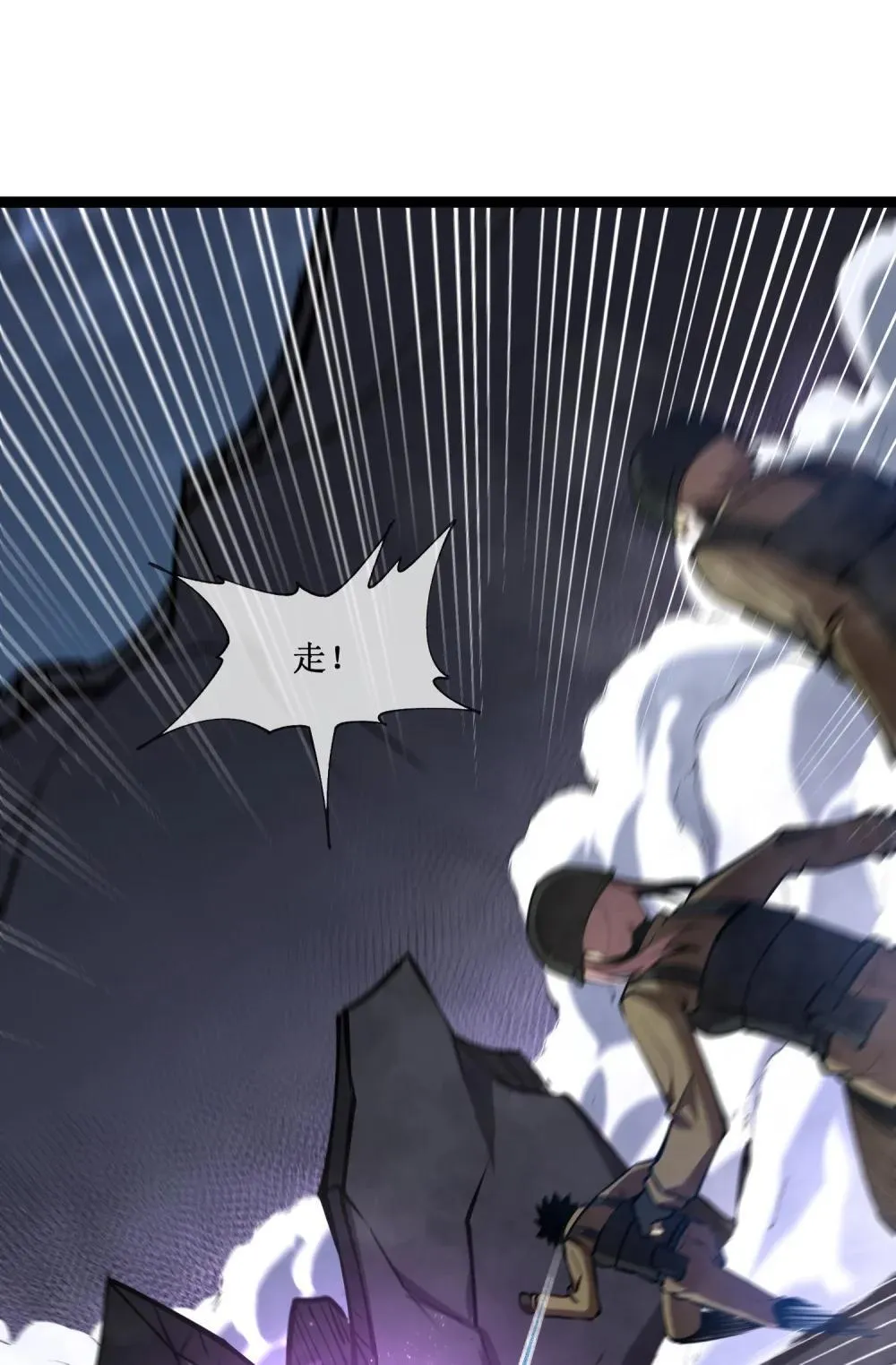深渊之种小说的大结局是什么漫画,055 埋伏2图
