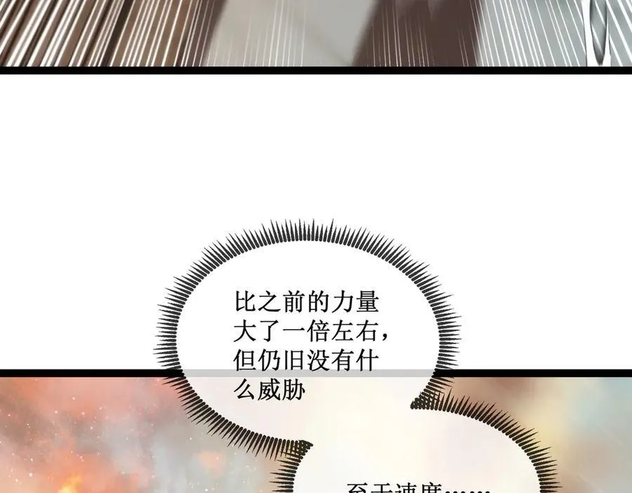 深渊之种小说的大结局是什么漫画,60 行走的经验包1图