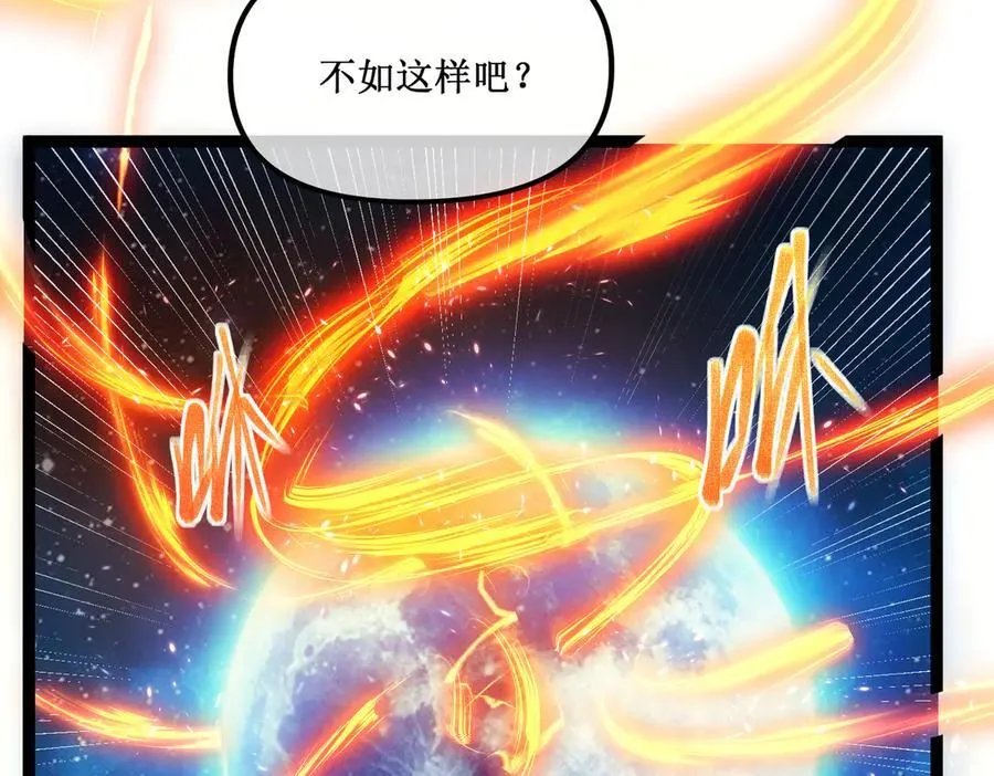深渊之种剧情解析漫画,62 规则重置，副本升级2图