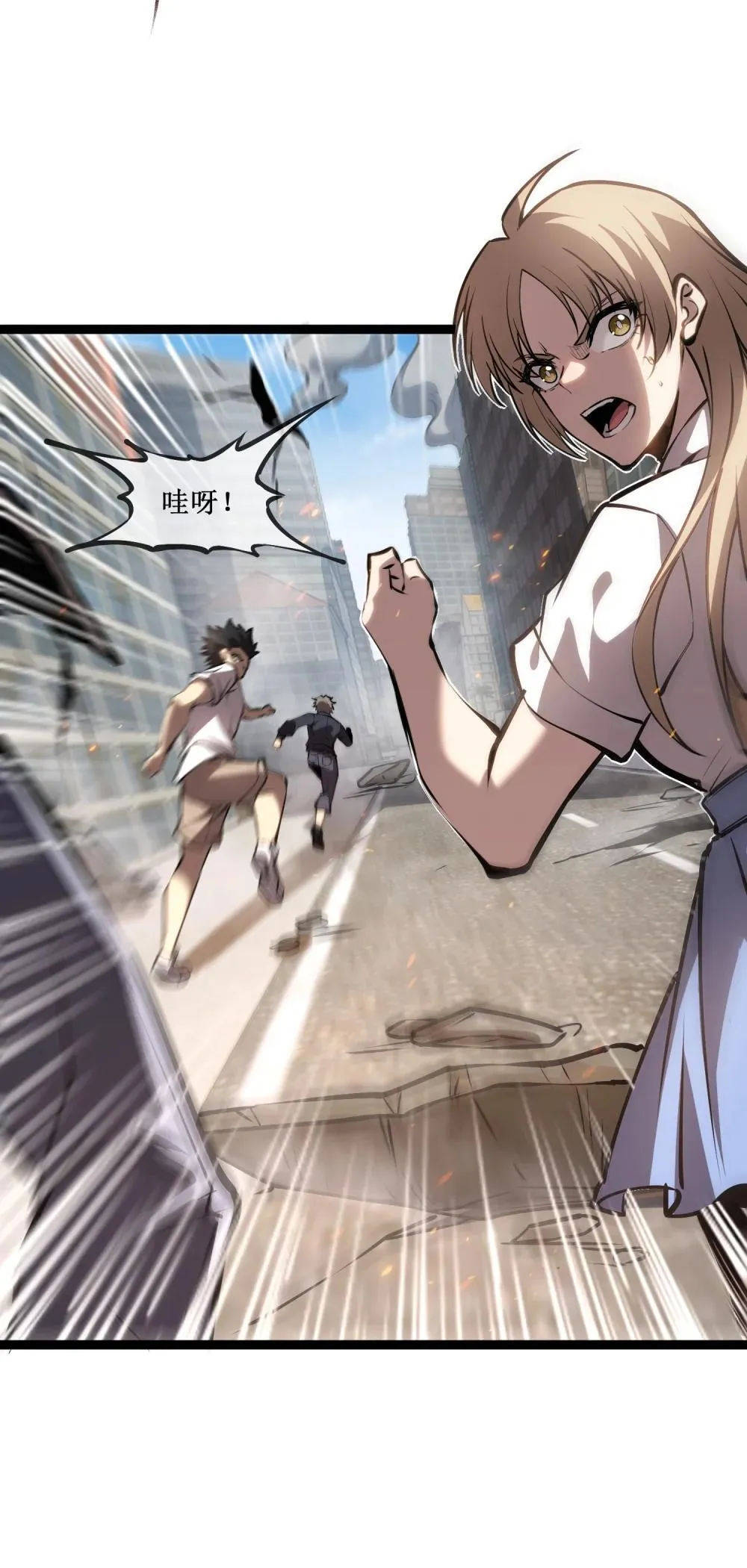深渊之种小说剧情漫画,058 深渊之匙2图