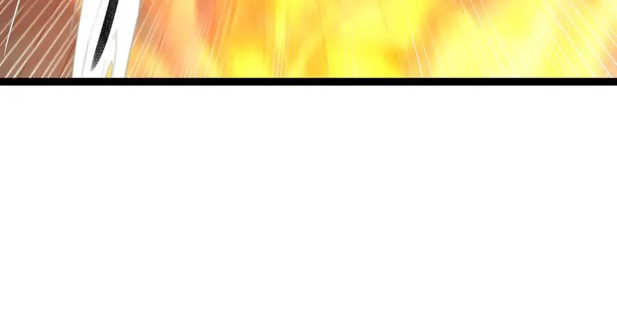 深渊之种小说剧情漫画,61 奖励掉落1图