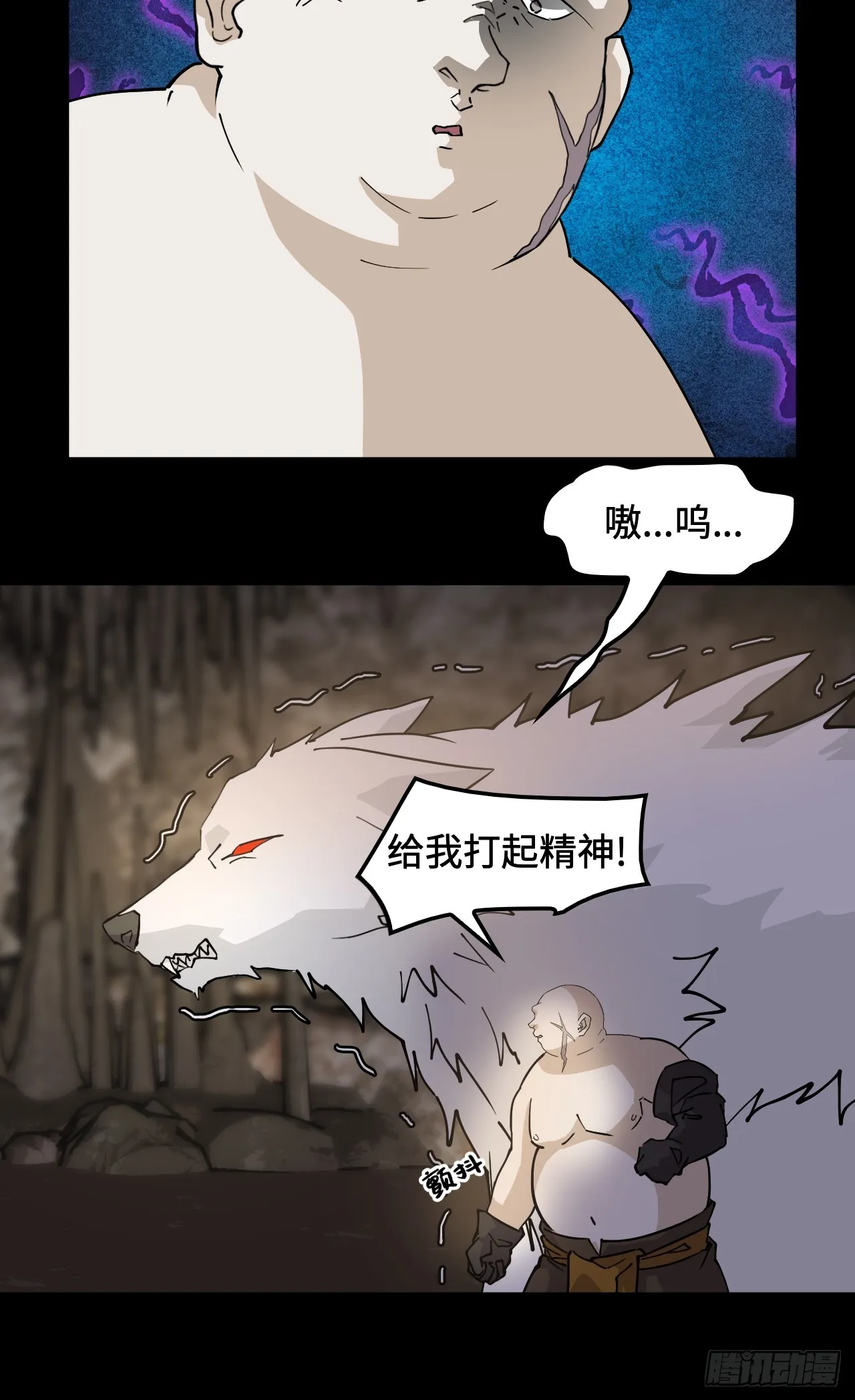 仁者无敌之龙战在野漫画,90冥顽不灵2图