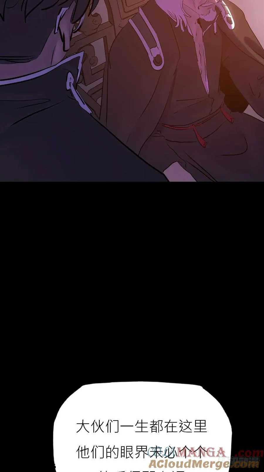 封妖问道图片漫画,寻路1图