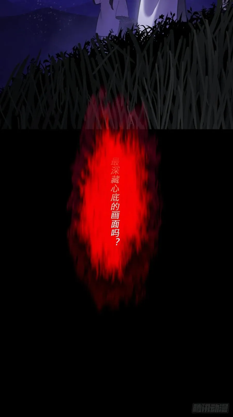 封妖问道手游官方正版下载漫画,唤1图