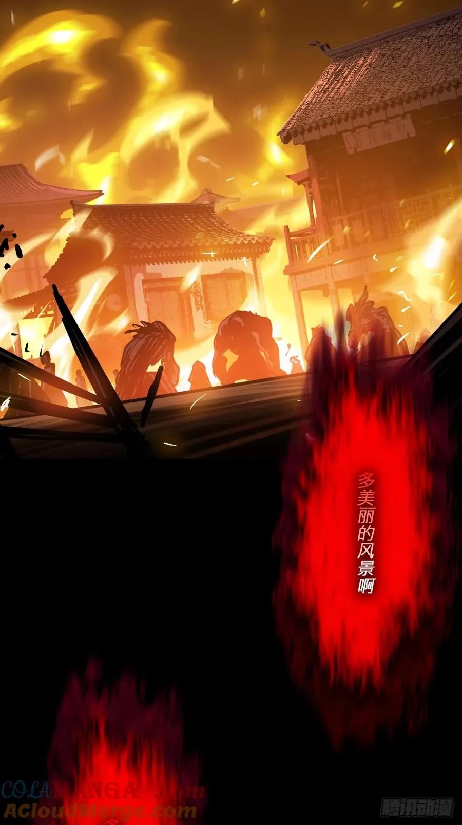 封妖问道手游官方正版下载漫画,唤1图