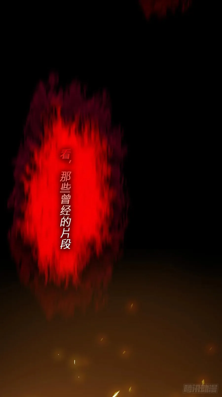 封妖问道手游官方正版下载漫画,唤2图