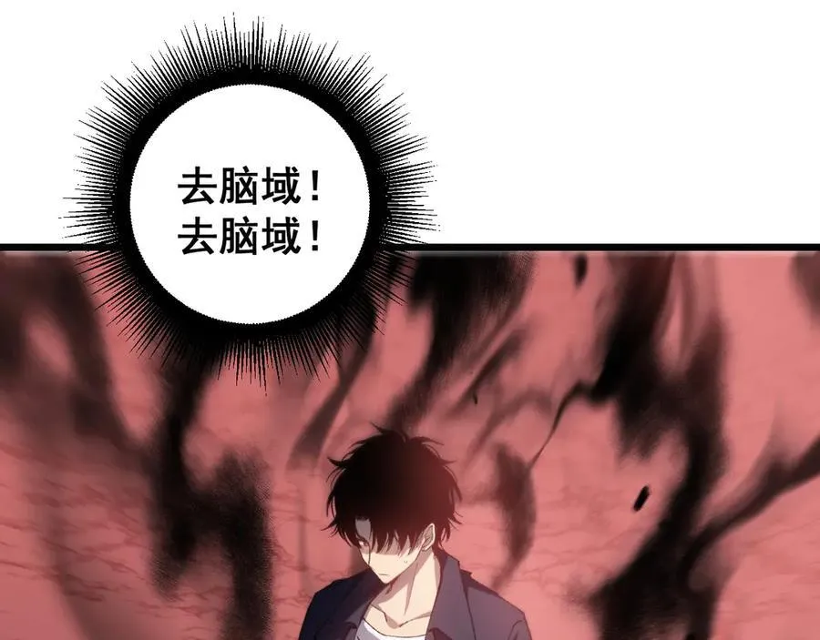 虫族主宰我玩的就是天灾免费漫画完整版漫画,第38话 小甲繁殖2图