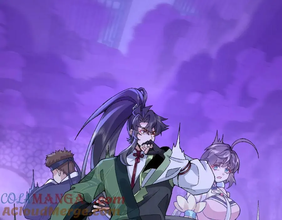 二师兄是个凡人却很强人物介绍漫画,88作茧自缚1图