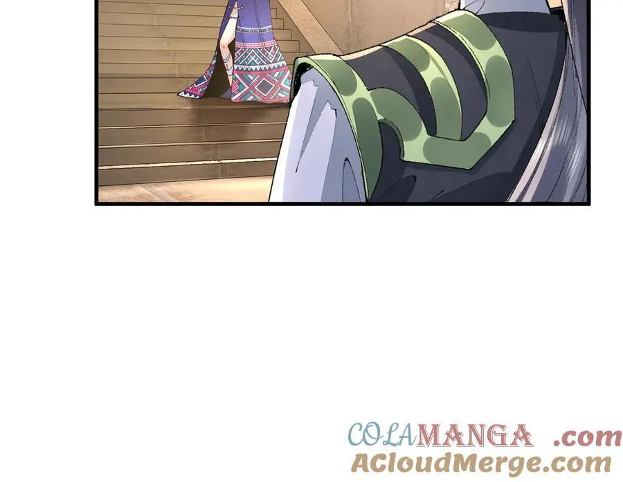 二师兄是个凡人却很强小说叫什么漫画,88作茧自缚1图