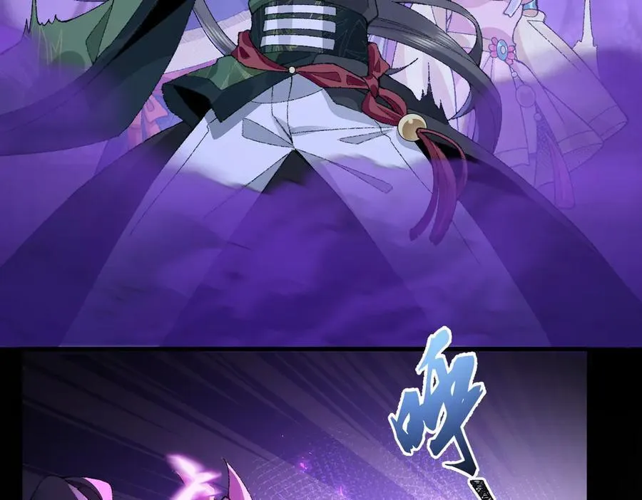 二师兄是个凡人却很强人物介绍漫画,88作茧自缚2图