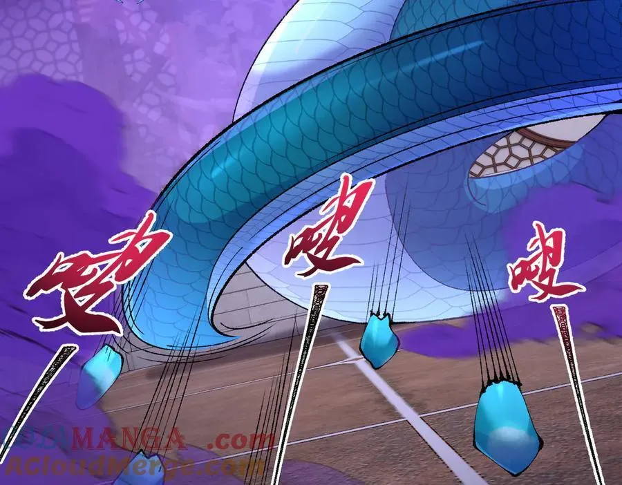 二师兄是个凡人却很强人物介绍漫画,88作茧自缚1图