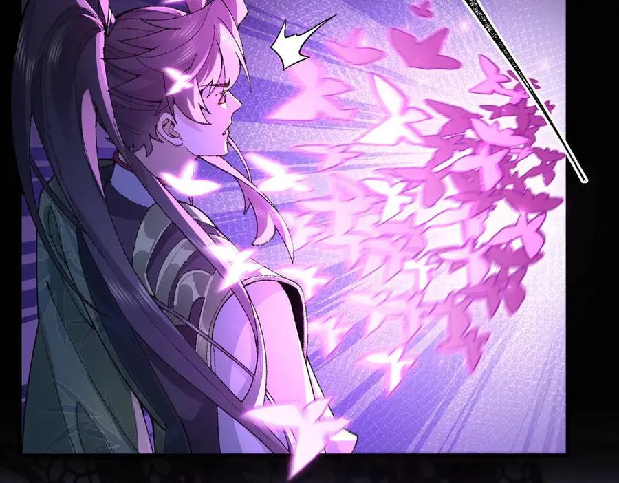 二师兄是个凡人却很强人物介绍漫画,88作茧自缚1图