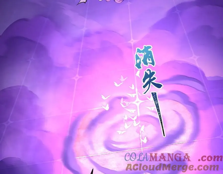 二师兄是个凡人却很强人物介绍漫画,88作茧自缚1图