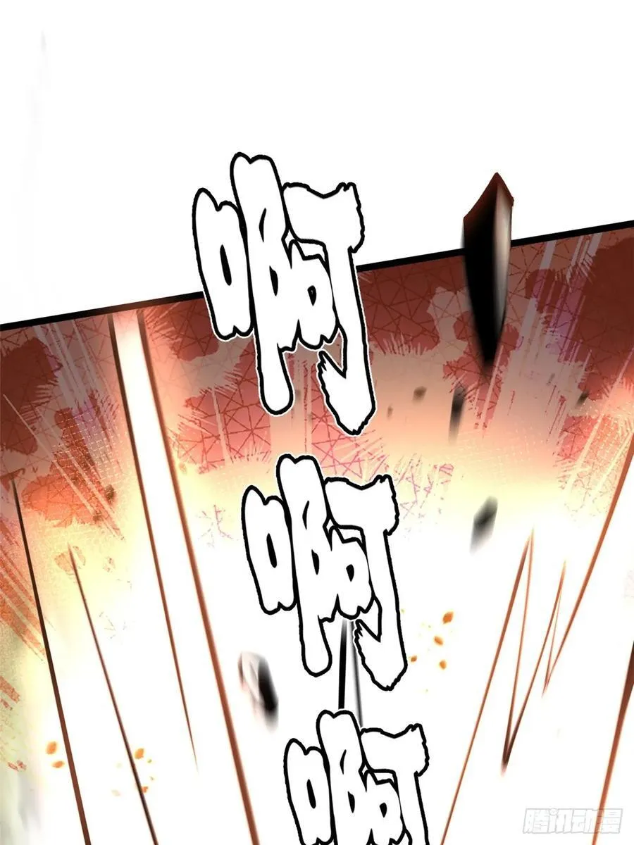 我真不想学禁咒原著小说漫画,第90话1图