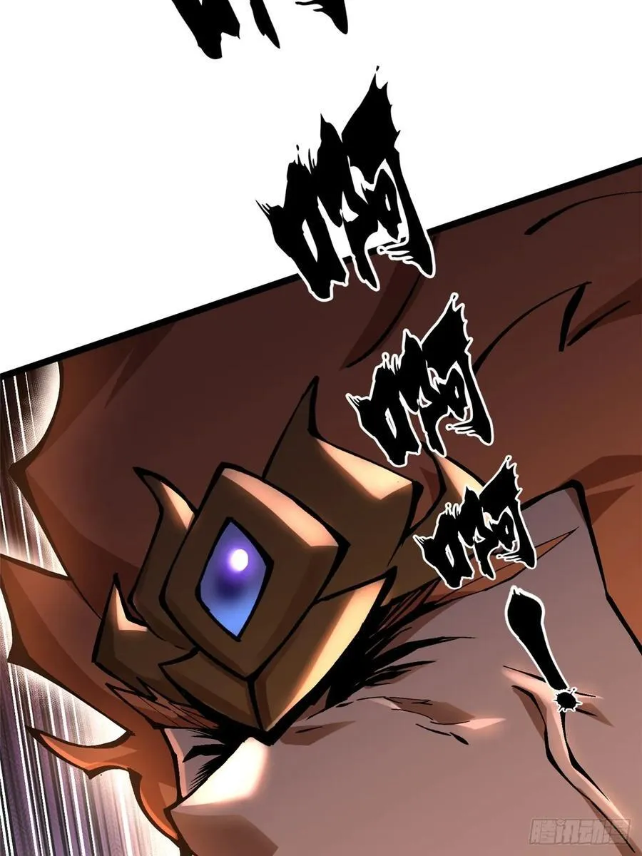 我真不想学禁咒原著小说漫画,第90话2图