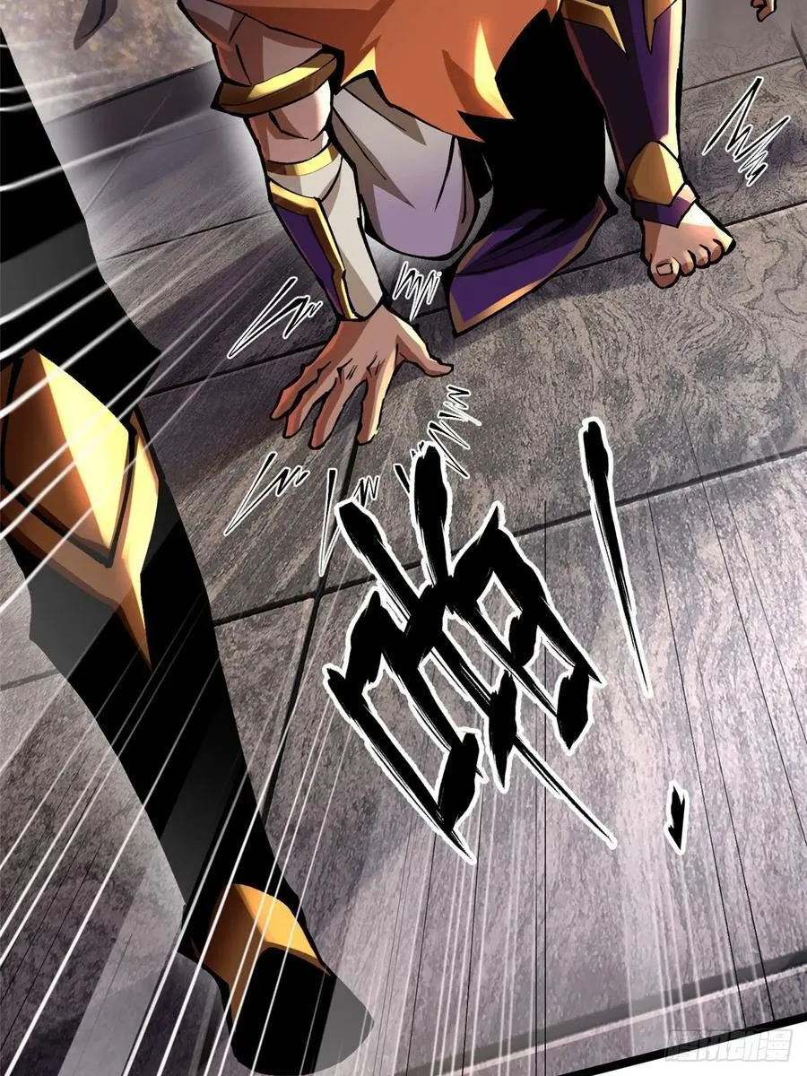 我真不想学禁咒原著小说漫画,第90话1图