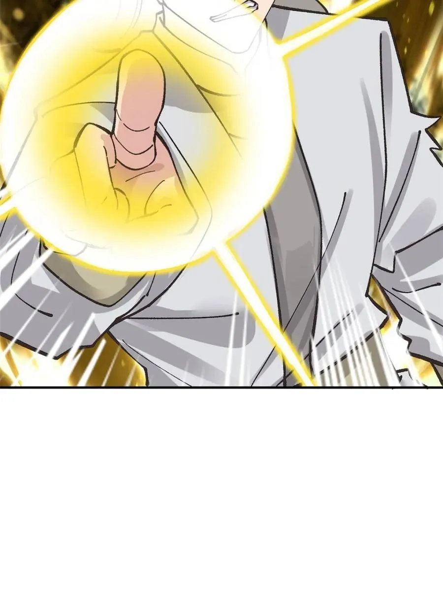 公子别秀漫画,第186话 1851图