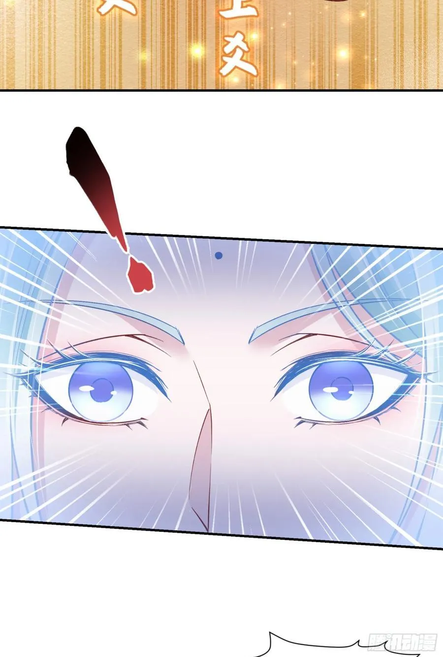 不当舔狗后我成了亿万神豪免费观看漫画,第157话：相信科学，人人有责2图